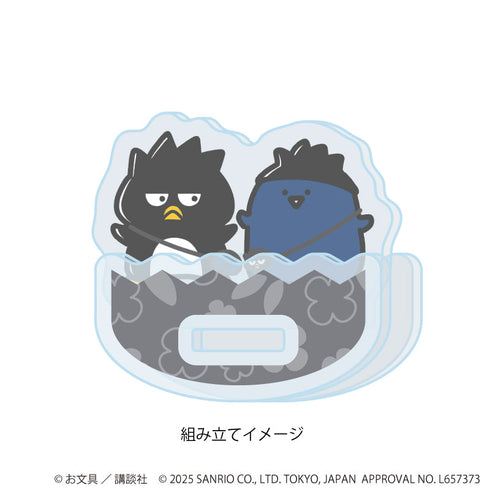『お文具といっしょ×サンリオキャラクターズ』ゆらゆらアクリルスタンド03/名も無き者×バッドばつ丸(コラボイラスト)